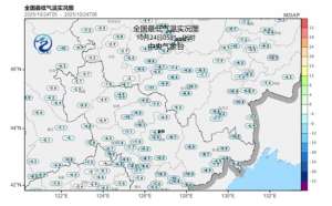 新冷空氣又“續”上了！北方將冷上加冷局地降溫超8℃